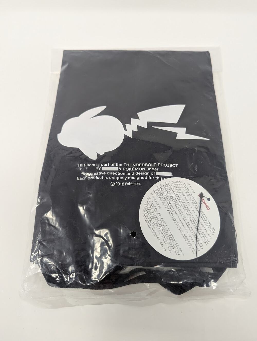 NEW Pokemon GO x Fragment Thunderbolt Project Tote Backpack Bag Hypefest GO Fest